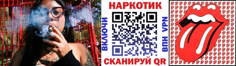 Купить APVP  Меф мяу мяу  Псилоцибиновые грибы  Конопля  Курчатов