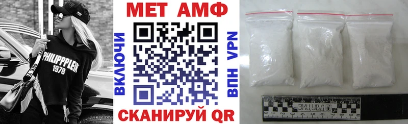 Амфетамин Premium  Купить где  Курчатов 