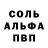A-PVP кристаллы TrailSky
