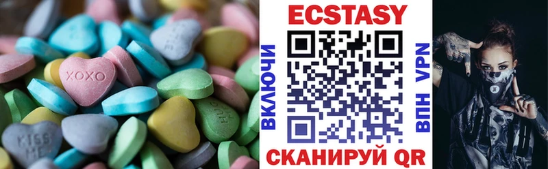 Купить  Курчатов  Ecstasy MDMA 