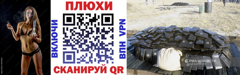 Купить закладки  Курчатов  ГАШ убойный 