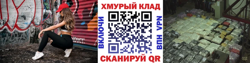 Героин VHQ  Купить где  Курчатов 