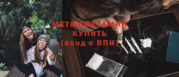 бутик Заводоуковск