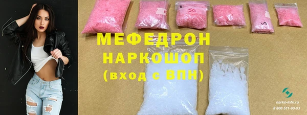MESCALINE Заволжье