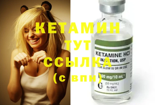 MESCALINE Заволжье