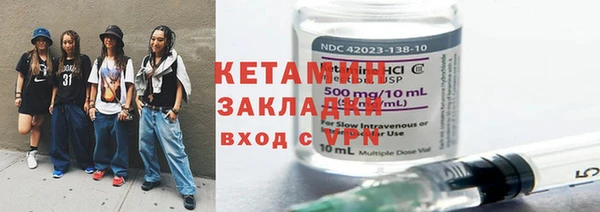 бутик Заводоуковск