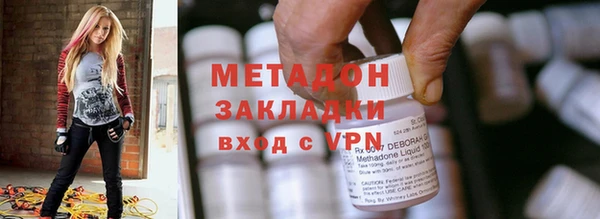 бутик Заводоуковск