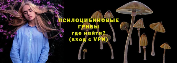 бутик Заводоуковск