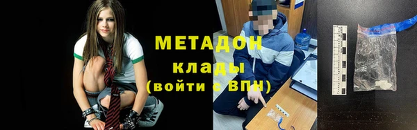 бутик Заводоуковск
