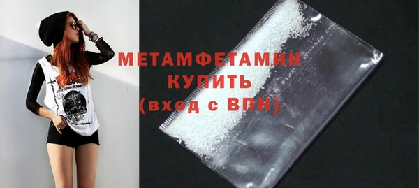 бутик Заводоуковск