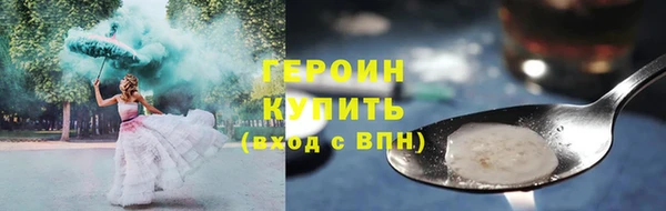 MESCALINE Заволжье