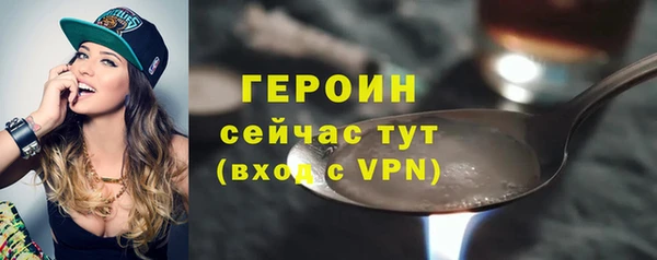 бутик Заводоуковск