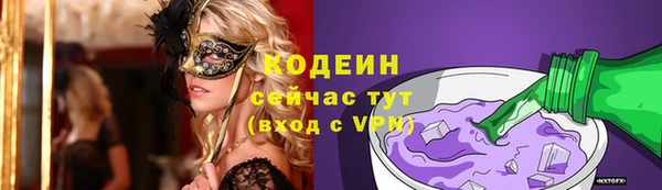 бутик Заводоуковск