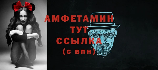 MESCALINE Заволжье