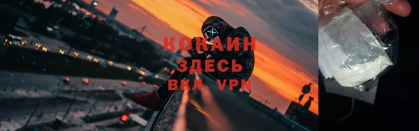 бутик Заводоуковск