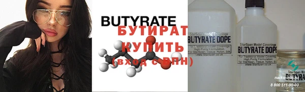 MESCALINE Заволжье