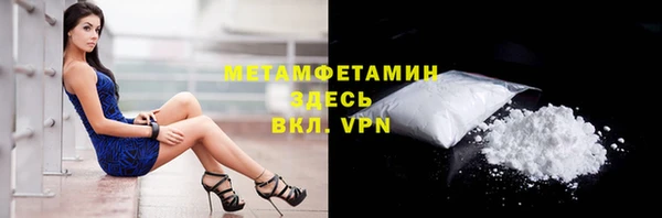 бутик Заводоуковск