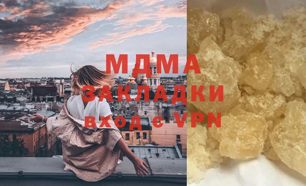 MESCALINE Заволжье