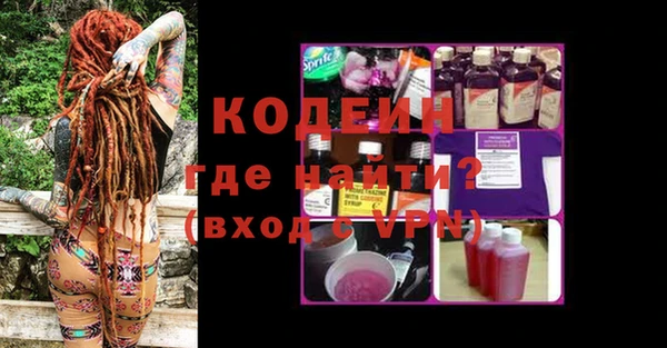 бутик Заводоуковск