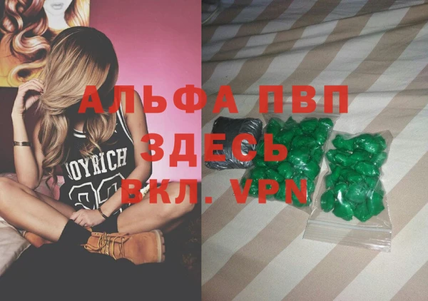 MESCALINE Заволжье