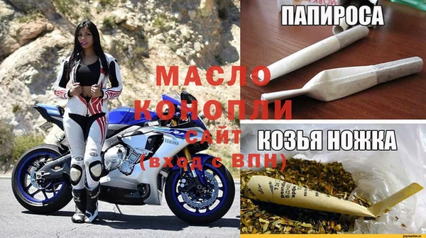 бутик Заводоуковск