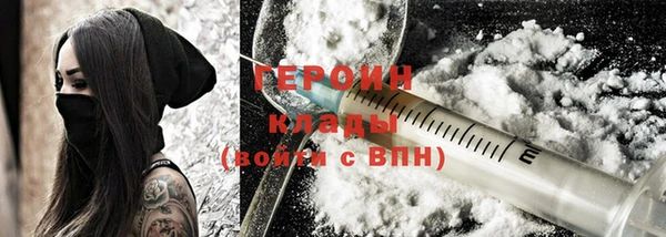 MESCALINE Заволжье