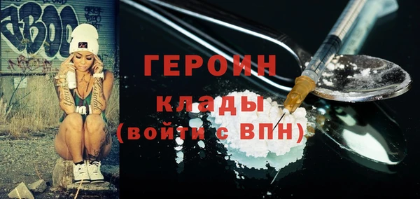 кокаин колумбия Заволжск