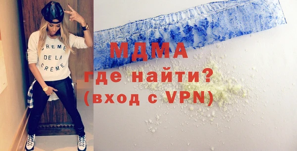 MESCALINE Заволжье