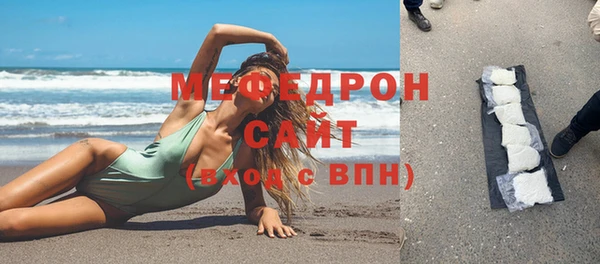 MESCALINE Заволжье