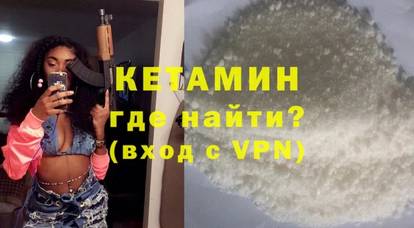 MESCALINE Заволжье