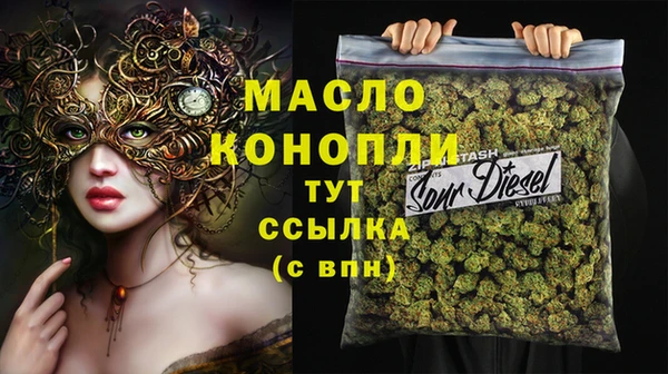 MESCALINE Заволжье