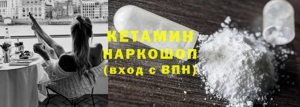 бутик Заводоуковск