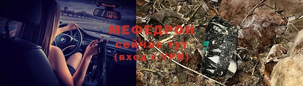 бутик Заводоуковск