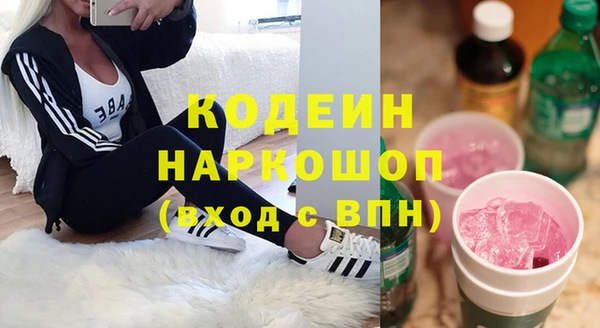 MESCALINE Заволжье