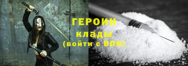 MESCALINE Заволжье