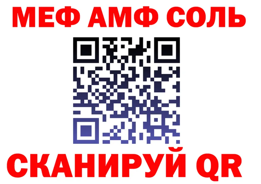 МЯУ-МЯУ мука вход это MEGA Курчатов