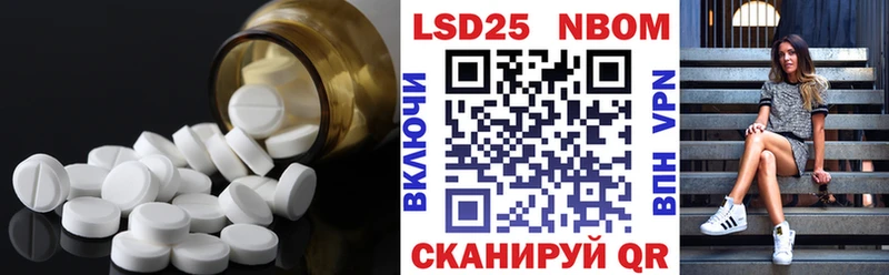 LSD-25 экстази ecstasy  Купить где  Курчатов 