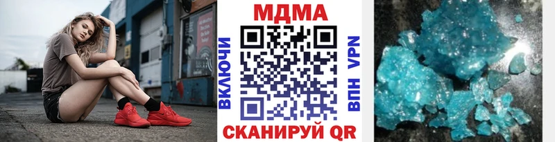Купить  Курчатов  MDMA кристаллы 