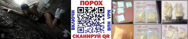 МЕТАМФЕТАМИН Декстрометамфетамин 99.9%  Купить закладки  Курчатов 