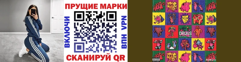Марки N-bome 1500мкг  Купить  Курчатов 