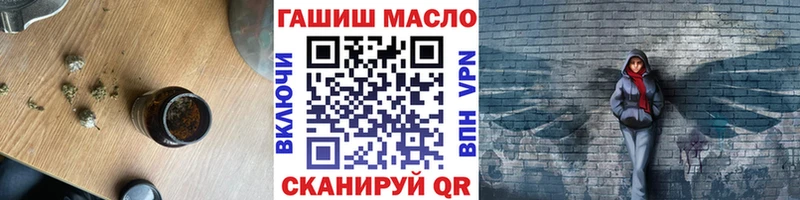 ТГК вейп  Купить  Курчатов 
